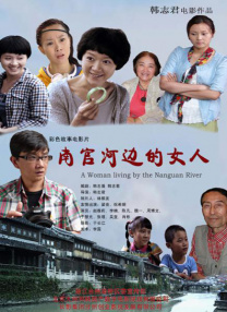 清晰在线播放观看