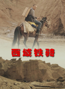超清在线观看
