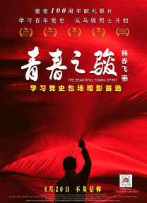 超清在线观看
