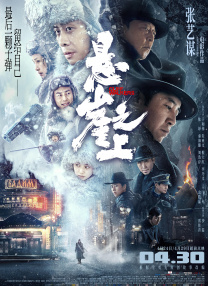 完整版在线观看