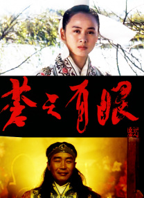 蓝光完整版在线看