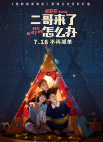 正片