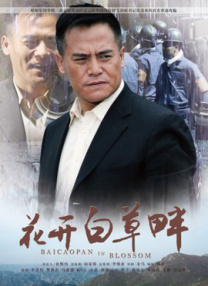 杰里米·克拉克森重返迪丽斯库阿特农场，和凯勒布·库珀、查理·爱尔兰、杰拉德·库珀继续打理混乱农场的同时，还要跨界开酒吧，本季威廉王子还会到访。