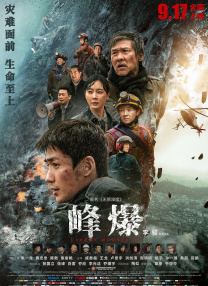 全集在线观看