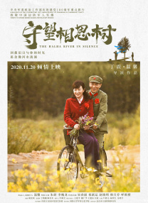 超清在线观看