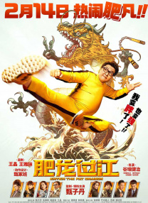 杜比视界