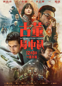 高清蓝光在线观看