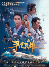搜索-电影网 消息 首页 新闻 视频 大片 影库 CCTV6 VIP影院 全部 电影 电视剧 影人 视频 图片 新闻 更新时间 所有 1小时内 今日内 1周内 1个月内 从资讯频道搜索 结果 179302 条 首创中国电影三部连拍!