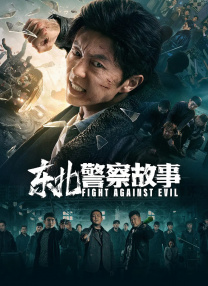 1080P高清完整版播放