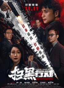 BD国语全集免费观看