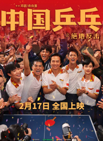 高清蓝光在线观看