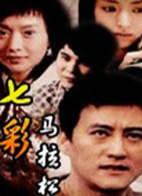 蓝光完整版在线看