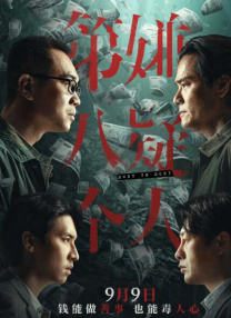 清晰在线播放观看