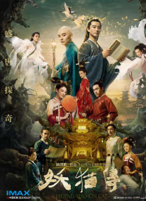 BD高清免费观看