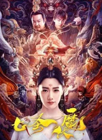 中文字幕未删减版在线观看