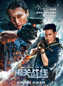 超清HD高清在线观看