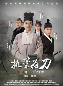 高清蓝光在线观看
