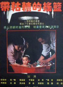HD免费在线播放