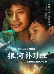 完整版电影在线观看
