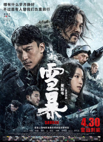 完结高清影视