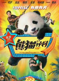 蓝光原盘