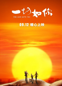 BD国语全集免费观看