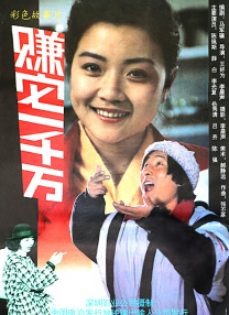 免费高清在线观看