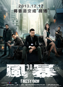 DVD高清完整版