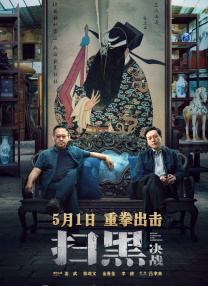BD国语全集免费观看