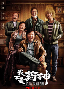 DVD高清完整版