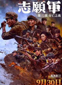 HD未删减电影