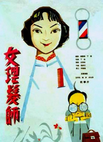 全集免费观看超清