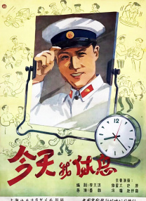 超清在线观看