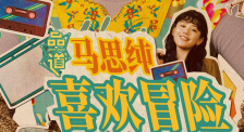 无删减版在线观看