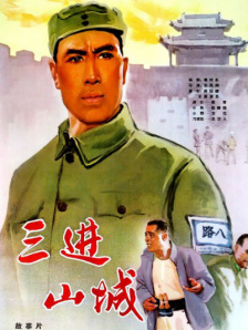 全集免费观看超清