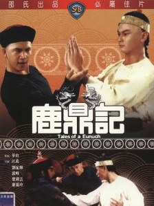 他所饰演的宋一鲤生活陷入低谷，在准备自杀时被杨恩又饰演的小女孩拉上了一场奇妙的旅行。