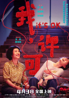 1080P手机在线看