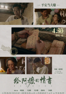 BD国语电影免费在线