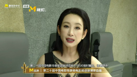 金鸡发布：权威发布系列活动情况金鸡观察：专家学者评述金鸡话题《比如父子》主创做客金鸡直播间《岁岁平安》主创接受直播专访纪实追踪金鸡电影创投大会参赛青年影人值得一提的是，本届金鸡奖邀请众多来自中国台湾的电影人出席影展、创投、华语电影之夜及颁奖典礼等主体活动，彰显两岸电影业界与影人合作的成果与决心。