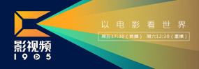 一是把线下的“电影+”消费场景做得更有吸引力。