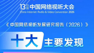 完结完整版观看