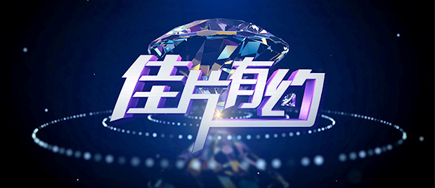B站联合出品，囊括11位导演，打造8部作品。