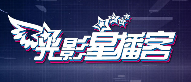 免费高清在线观看