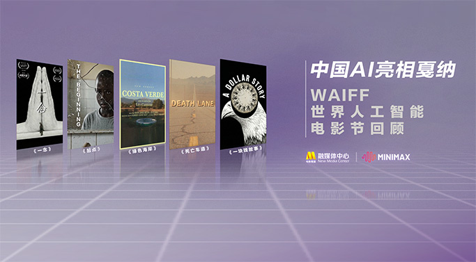 清晰在线播放观看