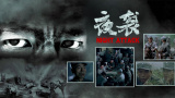 超清在线观看